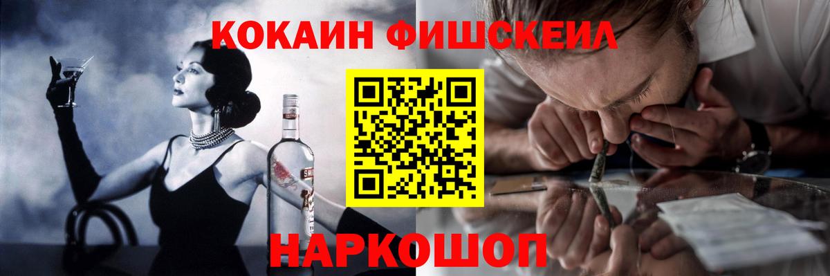 COCAIN 98%  Cocaine  Алейск  Cocaine Боливия  Вход с VPN 