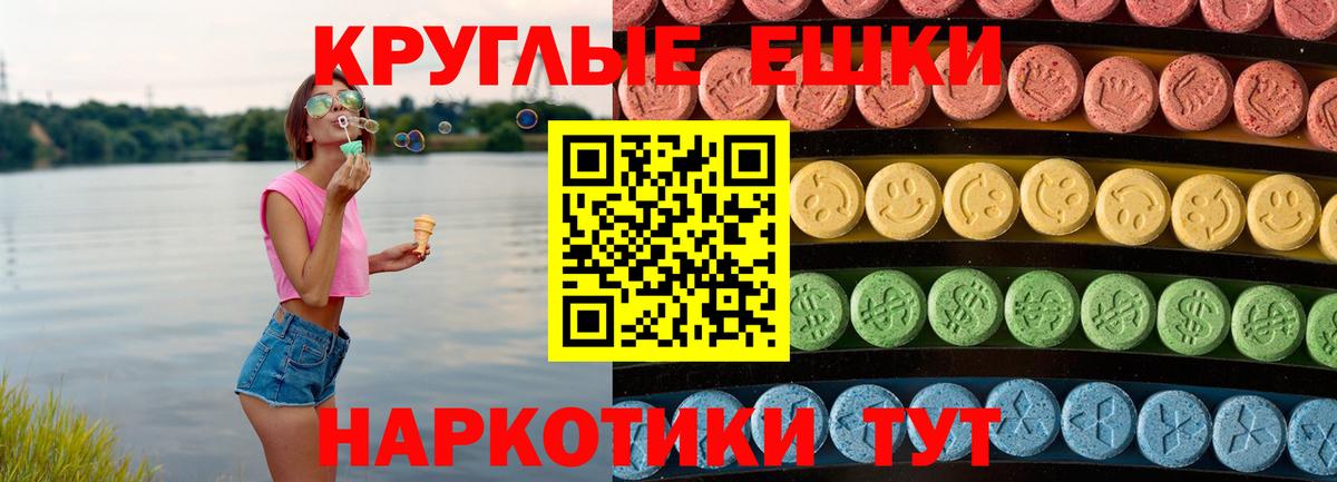 Экстази 300 mg  гидра как зайти  Вход с VPN  Алейск  Экстази 300 mg 