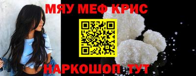тгк Абакан