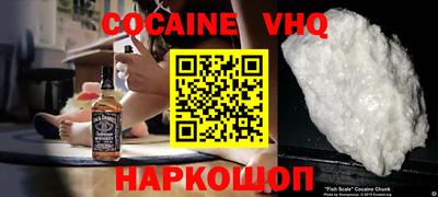 тгк Абакан