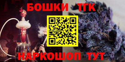 тгк Абакан
