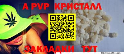 тгк Абакан