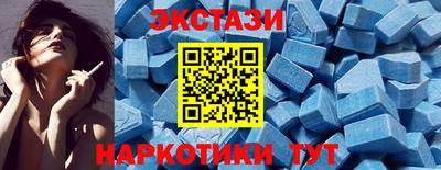 тгк Абакан