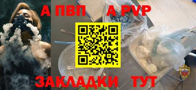 тгк Абакан