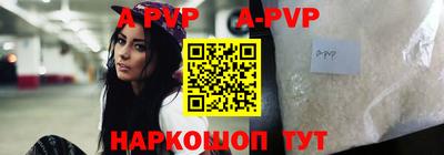 тгк Абакан