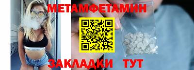 Альфа ПВП Азнакаево