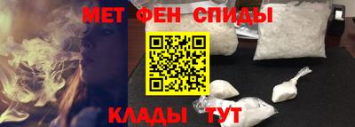 ALPHA-PVP Абинск