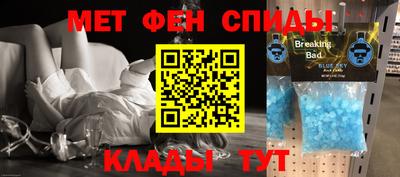 ALPHA-PVP Абинск