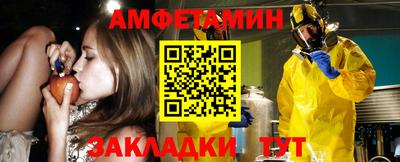 тгк Абакан