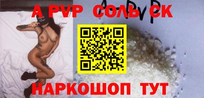 тгк Абакан