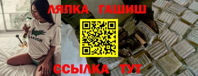 ALPHA-PVP Абинск