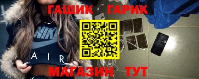 тгк Абакан