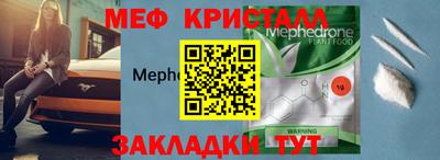 ALPHA-PVP Абинск