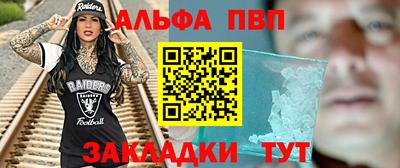 тгк Абакан