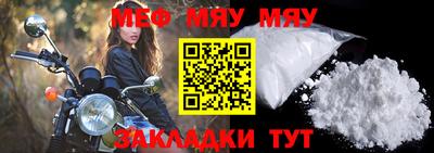 тгк Абакан