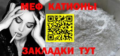 ALPHA-PVP Абинск
